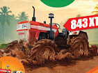 Swaraj Tractors – M/S Siddheshwar Motors