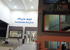 Soukhyada Hospital, Gadag