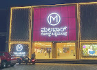 UMall Gadag